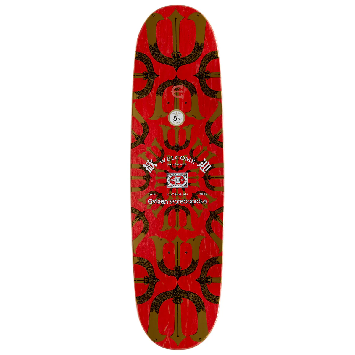 Evisen Welcome-E Skateboard Complete - 8.80" - Image 2
