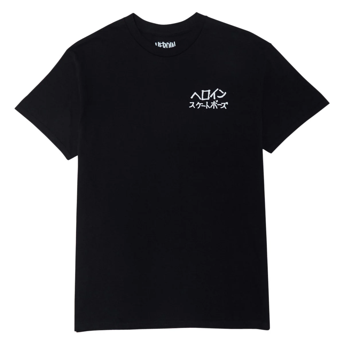 Heroin Good Shit Japan T-Shirt - Black - Image 2
