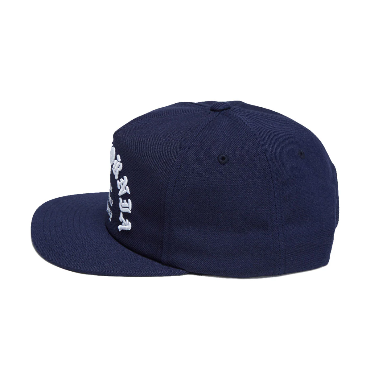Loser Machine Fanatic Snapback Hat - Navy - Image 4
